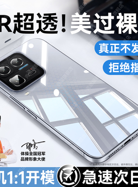 【德国拜耳】壳能适用iqoo15ultra手机壳新款15u保护套15透明13防摔vivo爱酷z11turbo硅胶neo11镜头全包2超薄