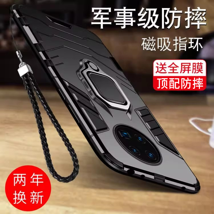 适用华为mate40手机壳磨砂外壳潮