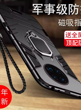 适用华为mate40手机壳mate40pro保护套全包防摔mate40por+硅胶镜头全包磨砂外壳男5g潮牌魅特mt40带支架mete