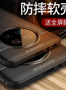 适用于华为mate40pro手机壳全包防摔mate30手机套mate30pro硅胶5g男士新款个性创意mete40pro潮牌网红保护套