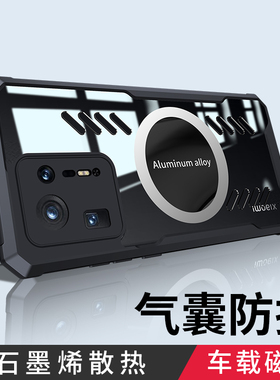 适用小米mix4手机壳mxi4保护套5G新款mi4散热全包镜头misx气囊防摔mimix硅胶高级感mix4潮男