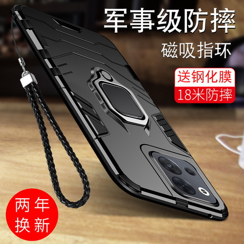 适用opporeno8手机壳简约防摔壳