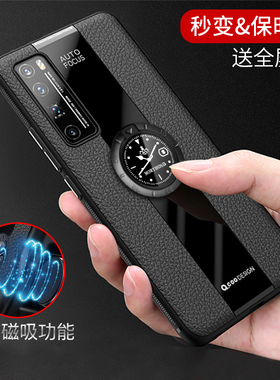 酷形适用于华为nova7手机壳nova7pro保护套5G版保时捷nova7硅胶防摔nova7pro高档7se潮牌男女款个性软壳