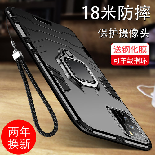 适用华为防摔全包创意风手机壳