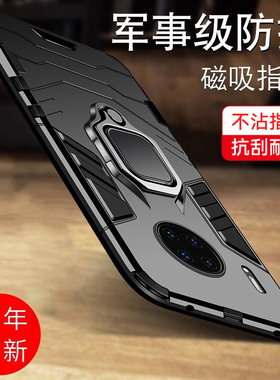 适用华为mate30手机壳mate30Pro硅胶全包边防摔Epro男款保护套5G限量版m30网红mete高档华mata潮meta气囊mt30
