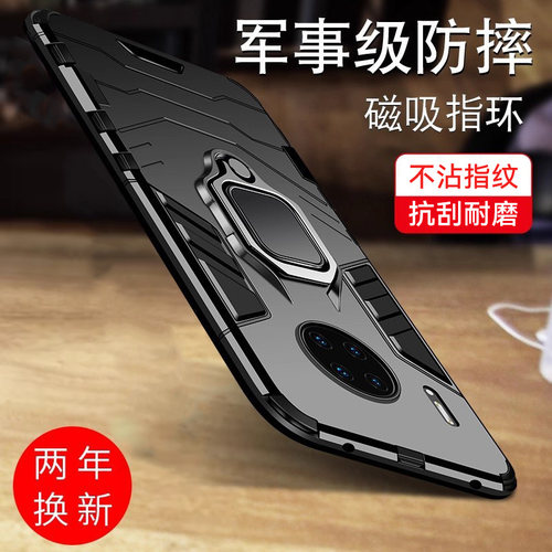 适用华为mate30手机壳气囊防摔潮