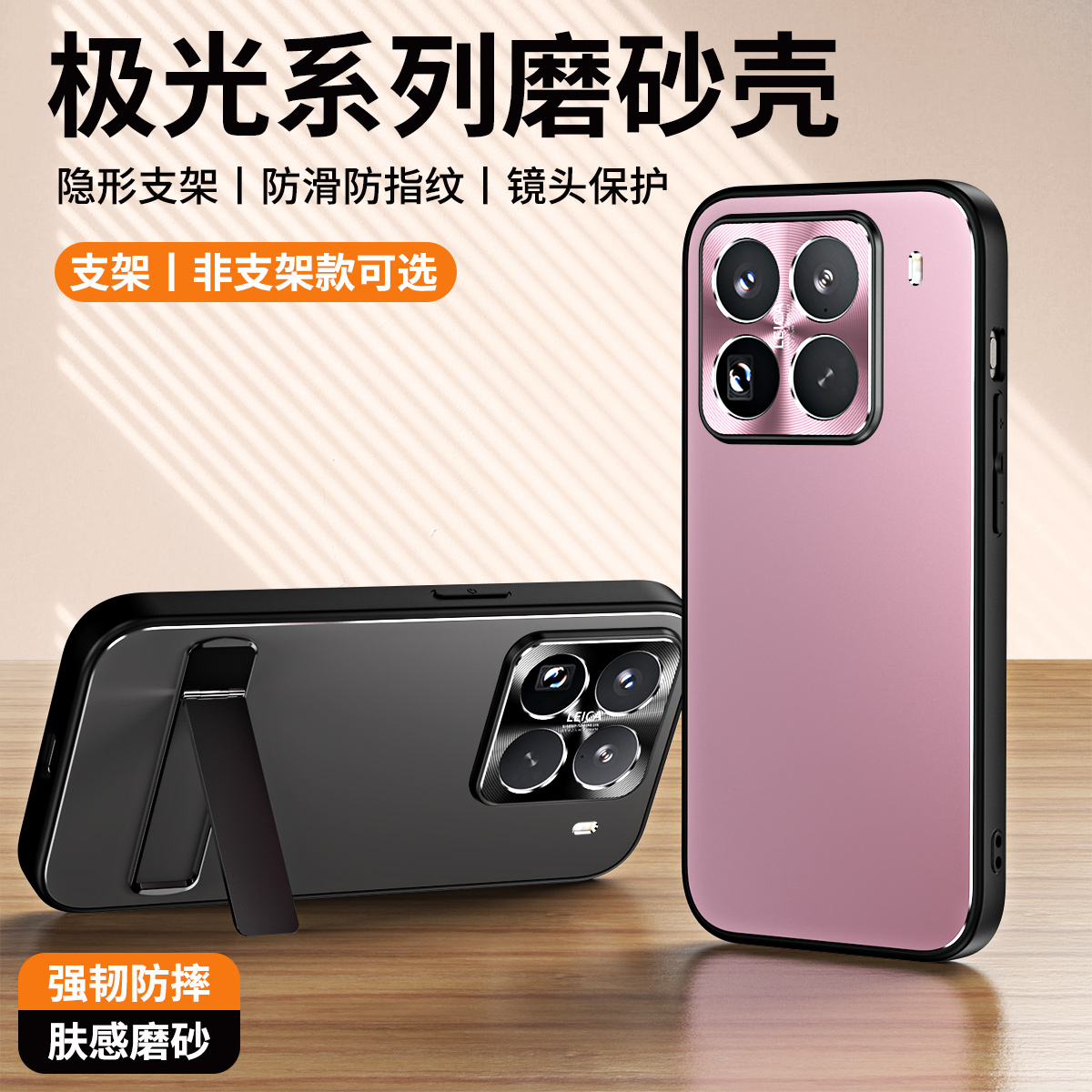 适用小米15手机壳xiaomi15pro保护套新款自带隐形支架防摔mi15ultra高级感xiaomi金属镜头全包潮pro男女款