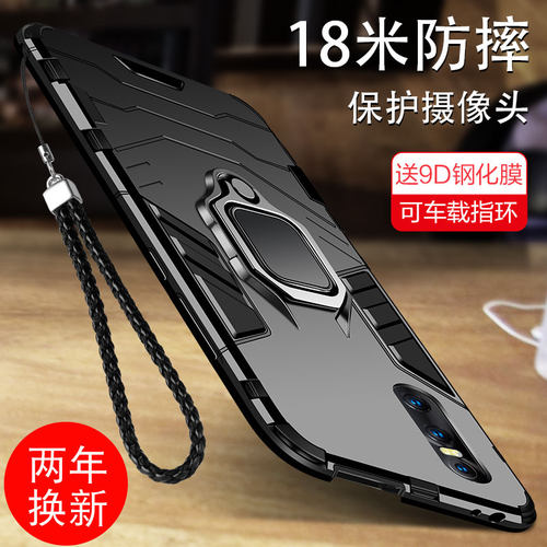 适用vivox27系列手机壳新款防摔