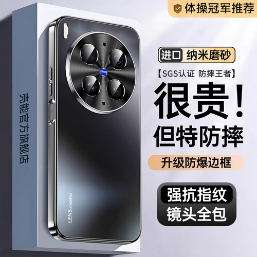 热销爆款磨砂手机壳带镜头膜