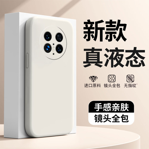 天猫热销爆款液态硅胶手机壳新款