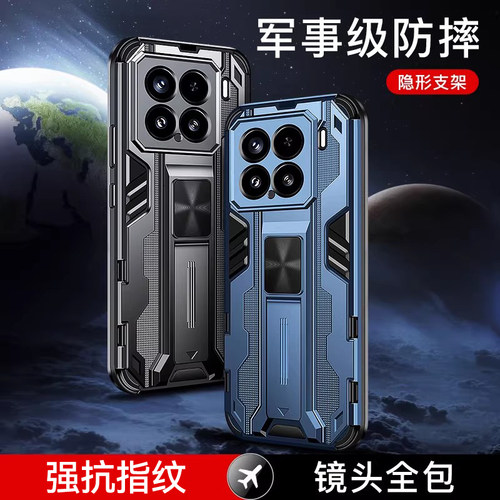 适用小米15/14/13系列手机壳防摔