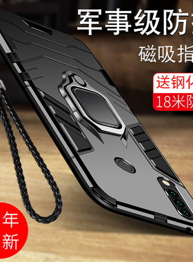 适用华为10plus/9手机壳新款防摔