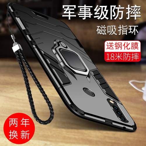 适用华为10plus/9手机壳新款防摔