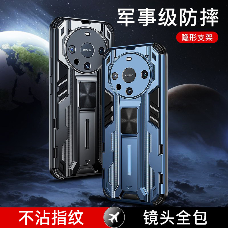 适用华为mate60pro手机壳mate70保护套镜头全包防摔气