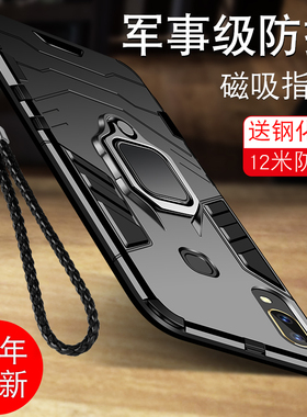 适用vivoy85手机壳y71a潮牌y83全包y85avivoz1防摔83a男vivo潮z1i y85 voviy保护外壳网红viv0vvoy71viovy71a