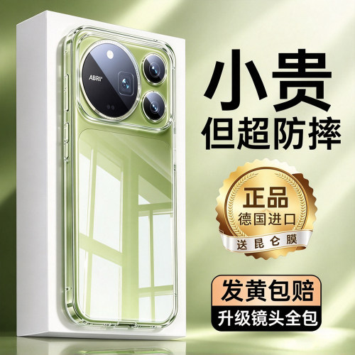 壳能适用荣耀magic9promax手机壳
