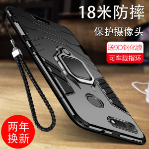 适用荣耀V20手机壳荣耀20/20pro防摔保护套20s硅胶荣耀20i男限量版全包软壳paly磨砂二十硬壳带支架外壳气囊