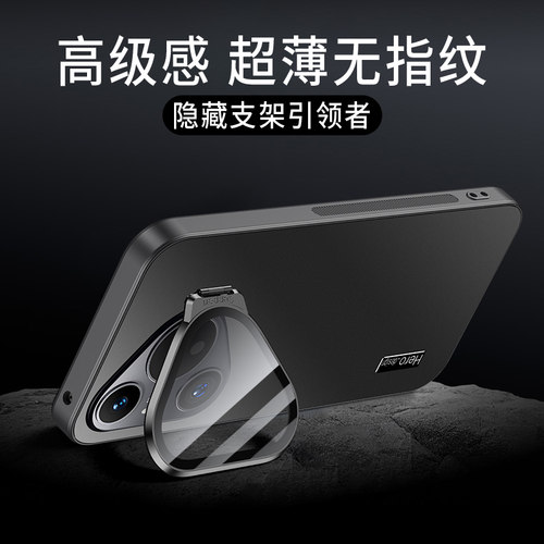 适用华为pura80pro镜头支架壳