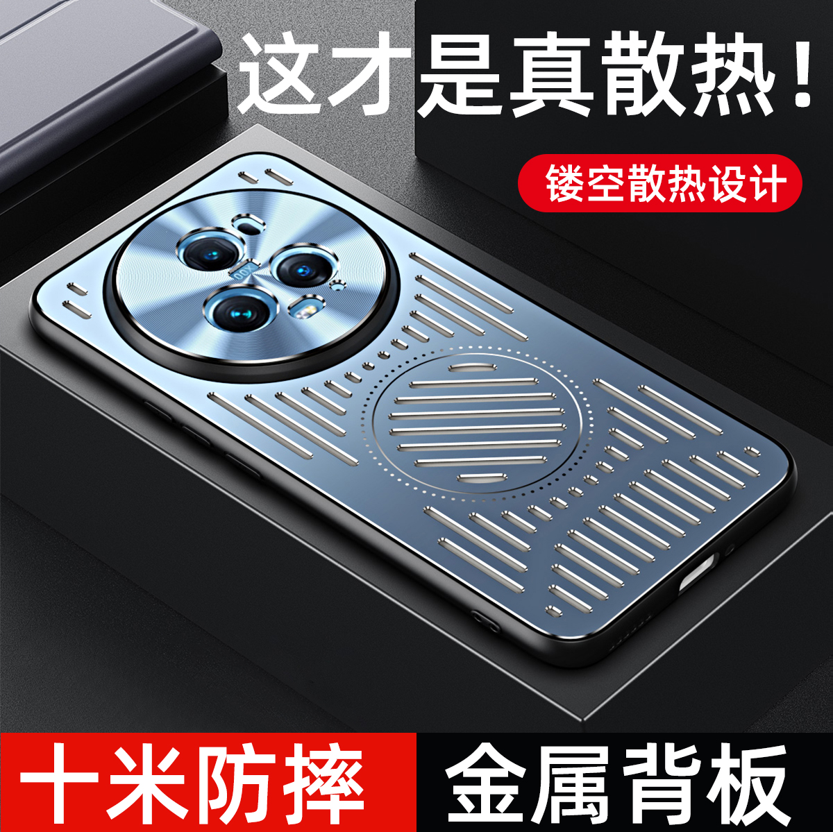 酷形适用荣耀magic5手机壳金属镂空散热华为magic5pro铝合金全包防摔保护套migc5防摔个性男士简约高级感外壳
