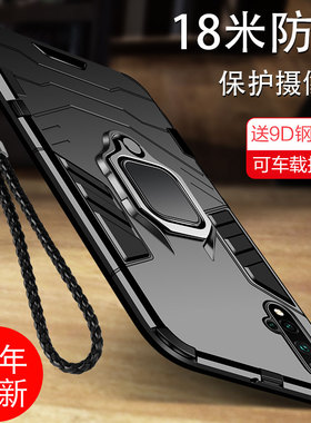 适用华为nova5pro手机壳nova5防摔保护套5ipro液态硅胶磨砂全包软潮男nove超薄por气囊note个性nowa限量版华