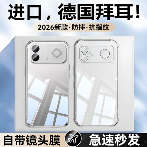 热销爆款手机壳自带镜头膜新款