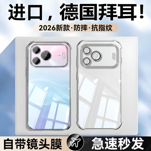 热销爆款手机壳新款自带镜头膜