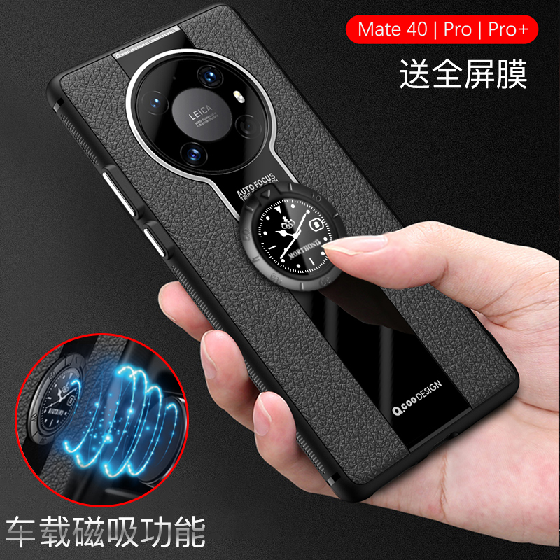 酷形适用于华为mate40手机壳mate40pro保护套保时捷硅胶5G版RS防摔软mate40+潮牌男女款高档皮网红全包个性