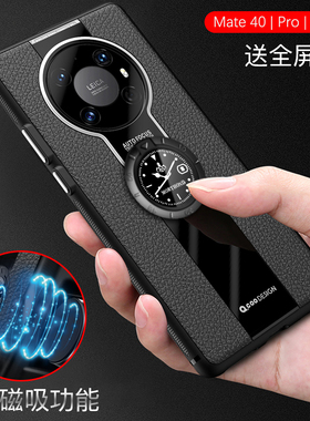 酷形适用于华为mate40手机壳mate40pro保护套保时捷硅胶5G版RS防摔软mate40+潮牌男女款高档皮网红全包个性