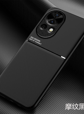 适用华为nova12pro手机壳车载磁吸nove12ultra内置铁片保护套novo12全包镜头防摔ADAAL00U商务男款磨砂防手汗