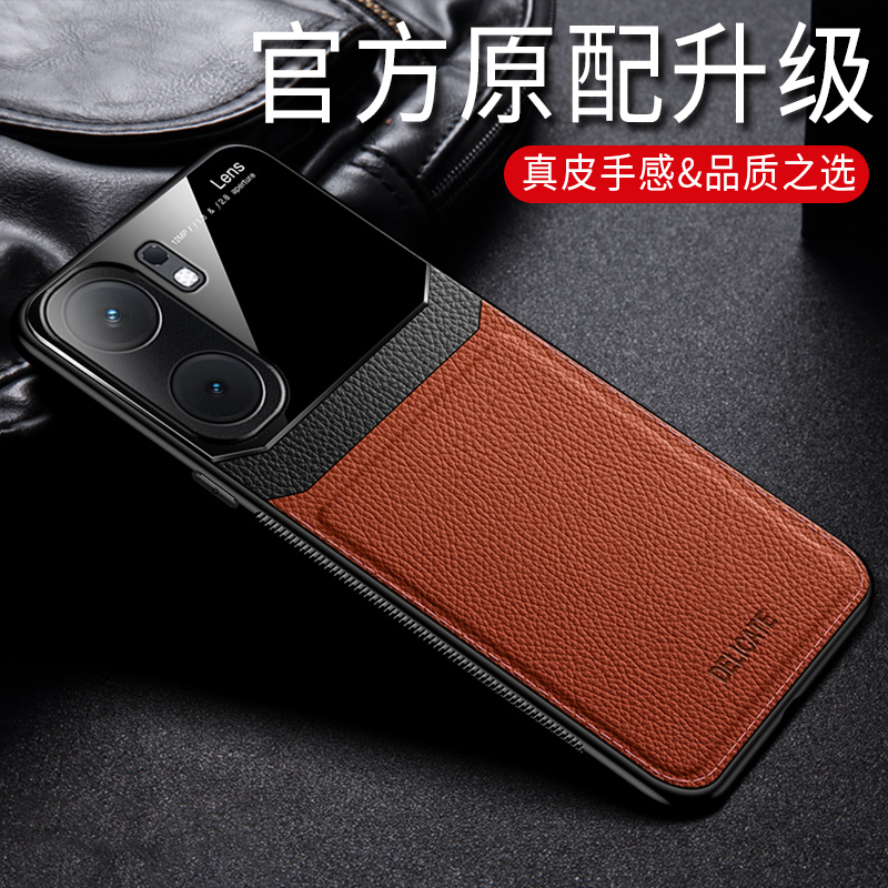 适用iqooneo9新款头层牛皮手机壳