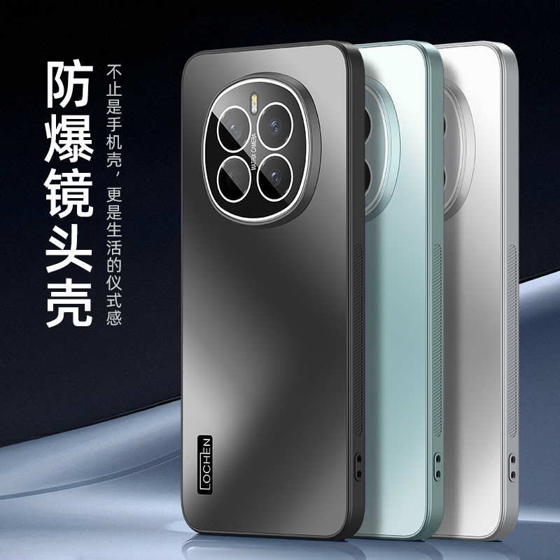 适用华为荣耀magic7手机壳新款防摔魔术7pro保护套简约magic镜头全包防摔PTP一AN00高档商务轻奢男女款外壳