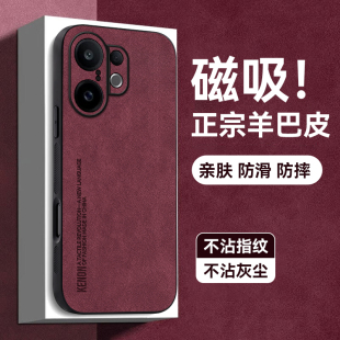 壳能适用VIVOS30手机壳vivos30promini全包防摔磁吸车载保护套商务简约高端羊巴皮男女外壳小羊皮新款超薄软