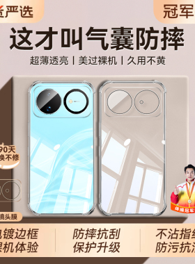 壳能适用华为nova16手机壳新款Nova16Pro保护套16ultra透明16z带镜头膜15气囊15pro超薄14硅胶14pro全包13男