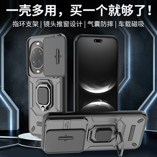 n14全包气囊防摔note14u磁吸指环带支架por男女 适用华为nova14pro手机壳镜头推窗设计nove14ultra保护套新款