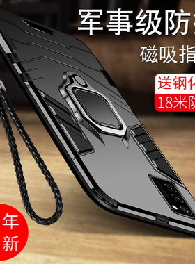 适用华为荣耀V30手机壳v30pro全包防摔荣耀30S保护套男超薄个性创意新品5G磨砂por网红潮牌磁吸外壳简约honor