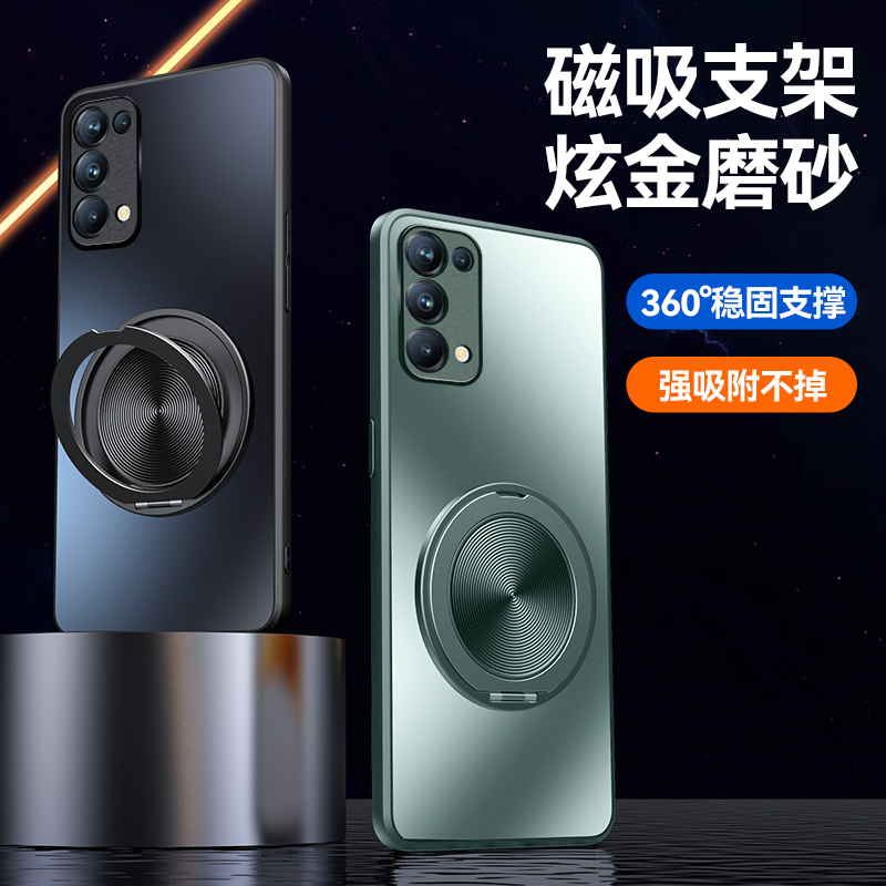 opporeno5手机壳新款reno5pro炫金磨砂磁吸支架oppo外壳reno5k男女款超薄防摔防指纹简约时尚por保护套
