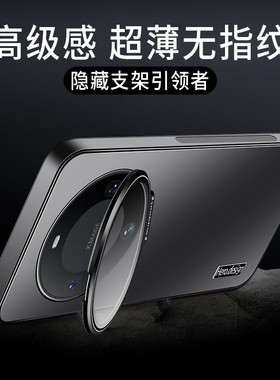 适用华为mate60pro手机壳新款mate30/40/50/60/70炫金磨砂隐形镜头一体支架全包防摔高级感散热防指纹保护套