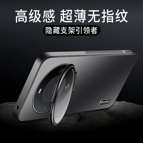 适用华为mate70/60/50/40支架壳