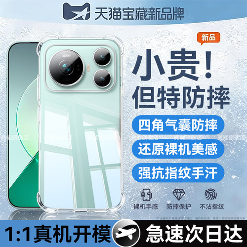 热销爆款透明气囊手机壳新款防摔