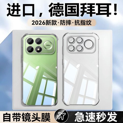 热销爆款透明手机壳自带镜头膜