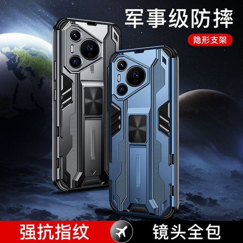 适用华为pura70手机壳新款防摔