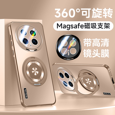 适用荣耀magic8系列散热支架外壳