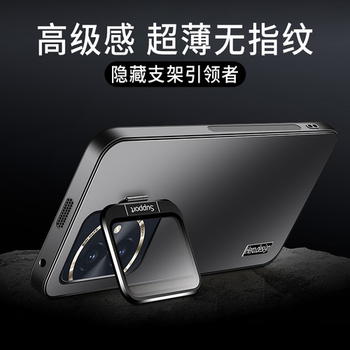 适用荣耀100手机壳新款磨砂支架