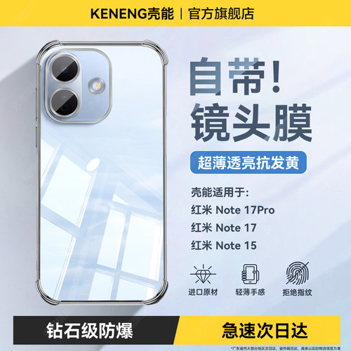 热销爆款手机壳自带镜头膜新款