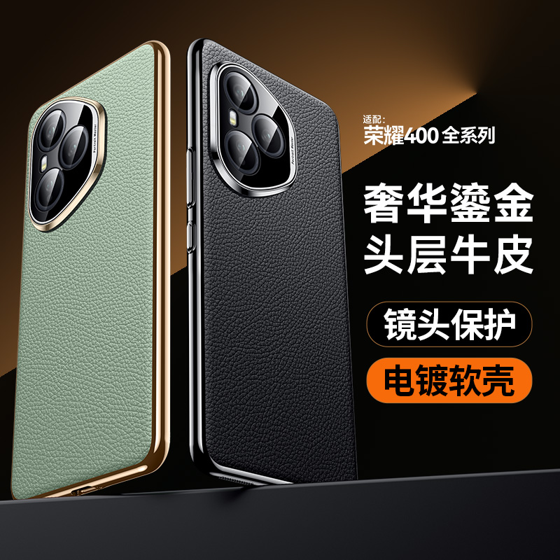 适用华为荣耀400手机壳新款电镀真皮honor400pro全包保护套头层牛皮DNN一AN00镜头防摔高档高档por奢华潮男女