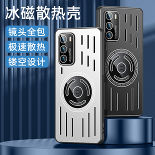 适用华为P40手机壳新款P40pro保护套5G镂空散热镜头保护ELS一AN00金属防摔硅胶全包P4O商务男车载磁吸潮外壳