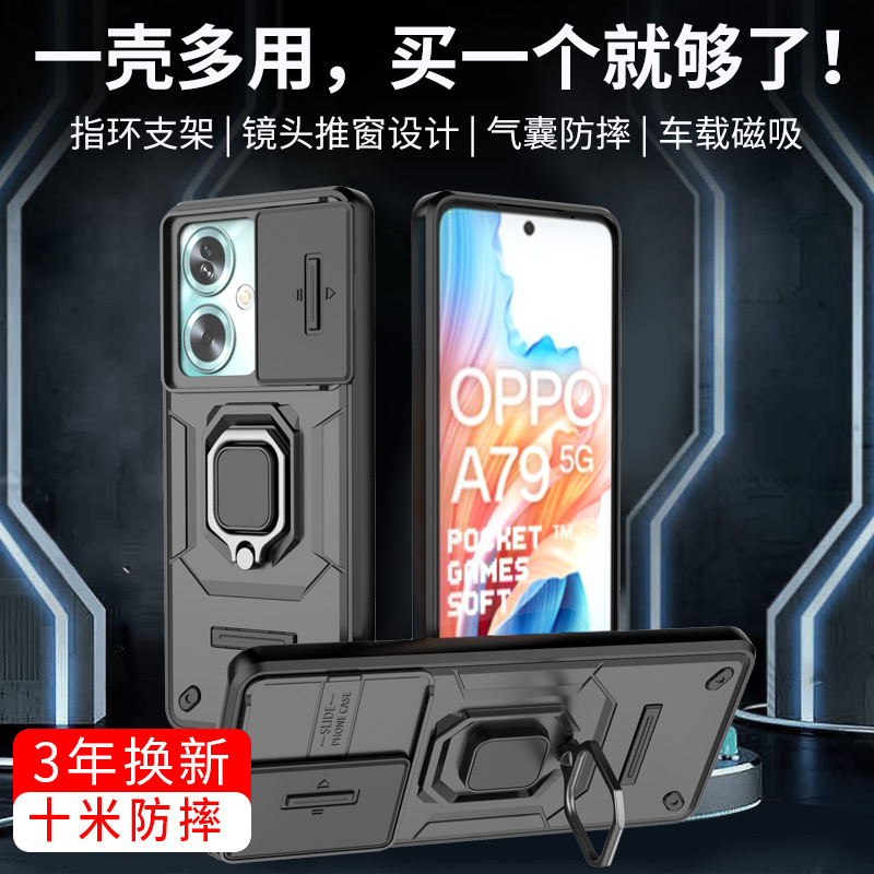 适用oppoA79气囊防摔新款手机壳