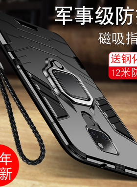 适用华为mate20手机壳mate30pro保护套防摔mate20pro气囊全包20x外壳5g硅胶nova3华为p20高档磨砂硬壳3i潮牌m