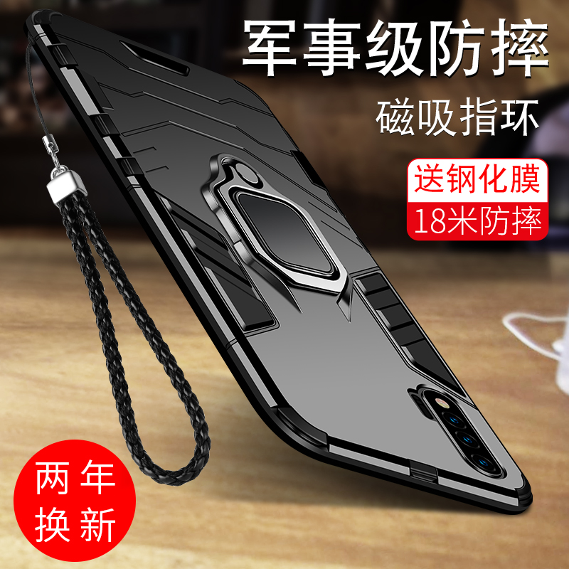 适用华为nova6系列防摔个性外壳