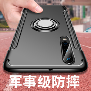 华为p30手机壳p30pro全包防摔nova3硅胶nova3i保护套磁吸指环华nova3e磨砂外壳带支架男款个性潮牌超薄